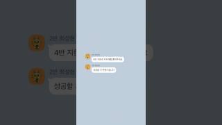 (1) 아무나 참교육 해드립니다
