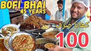 SASTA Lunch Rs. 100 ONLY | Koftay | White Qorma | Tikki | Qeema | Nihari | Bofi Bhai | Street Food