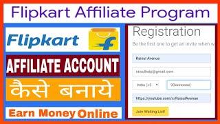 Flipkart affiliate account create || flipkart affiliate account kaise kholen || Raisul Avenue ||