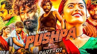 Pushpa : The Rise Full Movie || Allu Arjun| Rashmika Mandana| Fahad Fasil | In Hindi Review & Fact