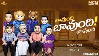 Filmymoji || Middle Class Madhu || Bagundi Bagundi || Movie Cut || Part-1 || MCM