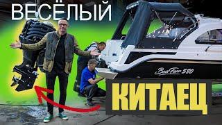 МОЙ "Китаец" PARSUN 115 Подкинул ПРОБЛЕМУ. ПЕРЕДЕЛЫВАЕМ КАТЕР Под Мотор. БОНУС - Bossforr 580 FISH.