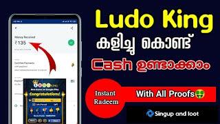 New best paytm earning App|Ludo king play and earn cashWith all proofs