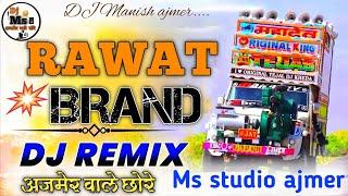 RAWAT BRAND_____ trending song new 🩵 hard bass top  Sonu saa gudli ️ Ms studio ajmer...