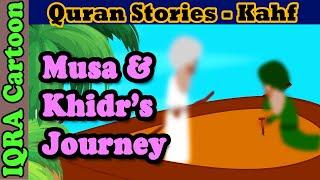 Musa & Khidr's Journey of Wisdom | Stories from the Quran - Kahf | Islamic Stories | Islamic Cartoon