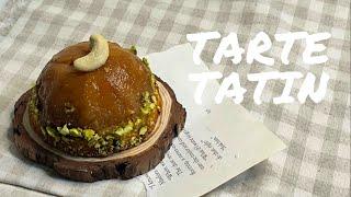  사과를 통째로! 뒤집어 굽는 사과파이, 타르트타탱 만들기 ! | How to make Tarte tatin !