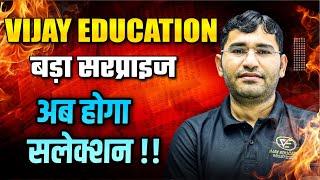 BIG SURPRISE ! BSc Nursing 2025 | Paramedical 2025 | Strategy For BSc Nursing 2025 | अब होगा सलेक्शन
