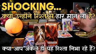 Kya Aapka Ye Rishta Pehle Ki Tarah Ban Paayega | Hindi Tarot Reading