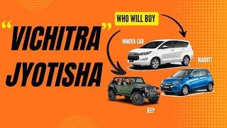 CAR (WHO WILL BUY INNOVA/MARUTI SECRETS OF THE FOURTH BHAVA (PREDICTIVE ASTROLOGY COURSE)