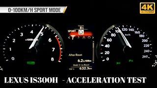 LEXUS IS 300 H ACCELERATION 0-100km/h NORMAL MODE VS SPORT MODE