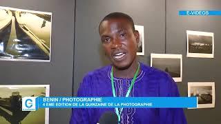 VERNISSAGE OFFICIELLE AU CENTRE CULTUREL CHINOIS DE COTONOU (QPB 2017)