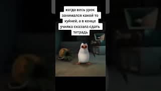 жиза