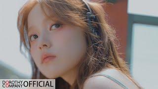 로시(Rothy) - 'Happy End' Official MV