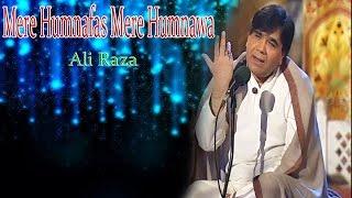 "Mere Humnafas Mere Humnawa" | Ali Raza | Ghazal | Shakeel Badayuni