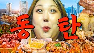 Dongtan, the city filled with apartments and with the least delicious restaurants in Korea?