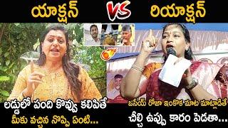 RK Roja VS Vangalapudi Anitha | War Words Between Vangalapudi Anitha And Roja Over Tirumala Laddu