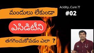 Cure Acidity permanently Part 2 | Gas Problem | Dr. sunil kumar Jangala