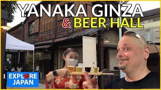 YANAKA GINZA & BEER HALL | Explore Japan