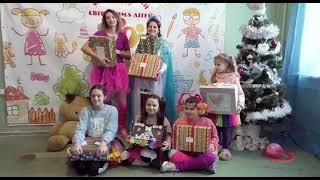 Благодійний проєкт "Подаруй помсішку" висловлює подяку дітям Німечини за Різдвяні подарунки