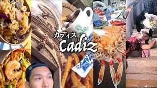 【VLOG】CADIZ  |  The oldest town in western continent - CHICHARON???