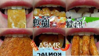 asmr CHINESE MALA SNACKS MUKBANG eating sounds