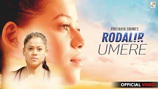 RODALIR UMERE - Pratikhya Sarma | Devashri Das | Tiraap Simanta Medhi | Ankur [ OFFICIAL VIDEO ]