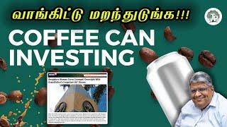 Coffee can investing என்றால் என்ன?? | Anand Srinivasan |