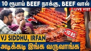 சென்னைல Best Beef இங்க தான் கிடைக்கும் : Chennai Beef Street Food : Dashamakan Dargah | Food Review