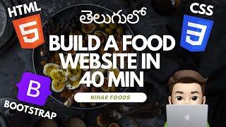 Build a Food Website in 40 min | తెలుగులో