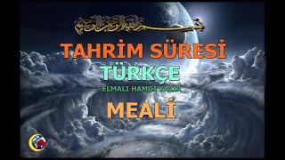 TAHRİM SÜRESİ TÜRKÇE ANLATIMLI  ELMALI HAMDİ YAZIR MEALİ