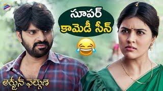 Arjuna Phalguna Telugu Movie Best Comedy Scene | Sree Vishnu | Amritha Aiyer | Teja Marni | TFN