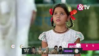 Bheema | Ep - 79 | Preview | Nov 22 2024 | And TV