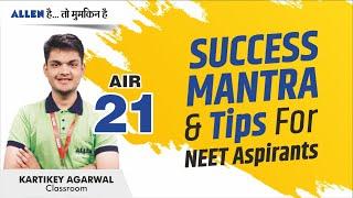 NEET 2020: Kartikey Agarwal secured AIR-21 | Shares his Success Mantra & Tips for NEET Aspirants