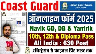 Indian Coast Guard Online Form 2025 Kaise Bhare | How to fill Indian Coast Guard Online Form 2025