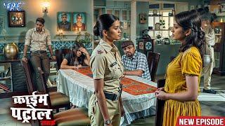 एक ऐसा Case जिससे हिल गई दिल्ली Police | Crime Patrol New Episode 2025 | ATM TV Serials