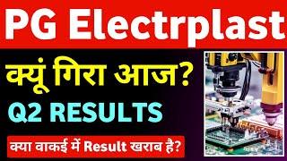 PG Electroplast Share Latest News  PG Electrplast Results Today