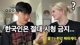 ANNOYING MY HUSBAND IN KOREAN WAYS ( do not watch this if you’re Korean  )