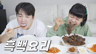 LA갈비 vs 흰 죽