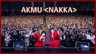 AKMU(악뮤)–NAKKA｜2024 AKMU：ON AIR IN TAIPEI