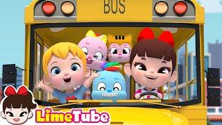 As rodas do ônibus giram e UAU!  | Aprenda e Cante Canções Infantis | LimeTube