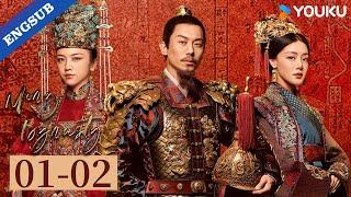 【ENG SUB】Ming Dynasty EP01-02 | Tang Wei / Zhu Yawen / Deng Jiajia / Qiao Zhenyu | YOUKU