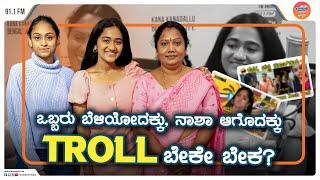 ಅಮ್ಮ ಮಗಳು ಇಬ್ಬರೂ content creators |Super millenial|The Sunಜೆ Show |RJ Sneha Shenoy #radiocitykannada