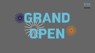 [보노앤코] 쇼핑몰 GRAND OPEN ! 오픈 이벤트 투척 !! /bononco event