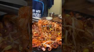 아니 이 조합 왜 이렇게 맛있는데 #울산맛집 #쭈꾸미