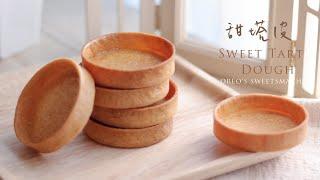 How to make perfect Tart Shells | Sweet Tart Crust | No need stone. How to apply waterproof layer