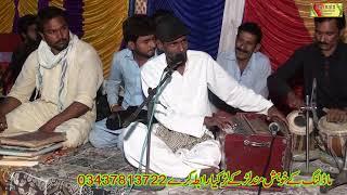 Sabar Ali Nusrat almaroof Ghulam Shabir Shabo Latest Punjabi song hasnain production chiniot