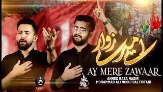 AY MERE ZAWAAR | MOHAMMAD ALI MOSHI BALTISTANI | AHMED RAZA NASIRI | MUHARRAM 2021-1443 | NOHAY 2021