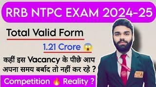 || RRB NTPC EXAM 2025 || 1.21 Crore form  || competition  ? Reality ? Smart strategy ?  #ntpc