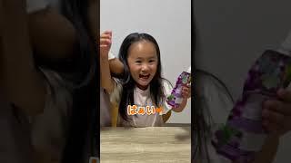 パパには内緒よ？って言ったら… #shorts #みおなぎ