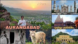 Aurangabad | Top 12 Tourist Places In Aurangabad | Chhatrapati Sambhaji Nagar |Aurangabad Tour Guide